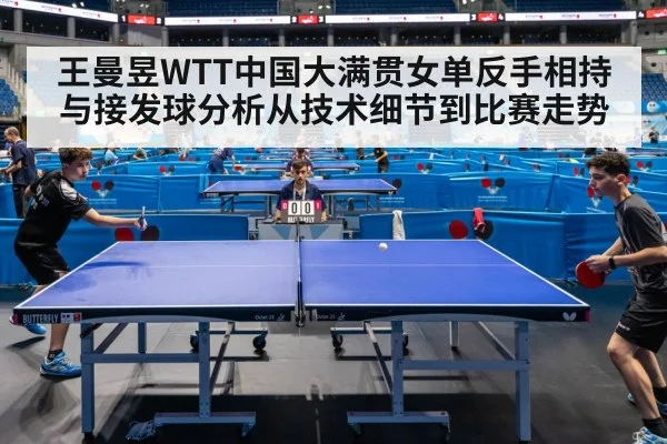 table tennis match action